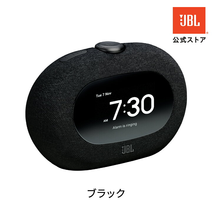 楽天市場】☆7/17AM10：00〜ポイントUP【公式】 JBL Bluetooth 