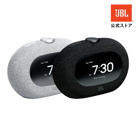 ★先着クーポン＆ポイントUP6/11 10時まで【公式】 JBL Bluetooth スピーカー Horizon 3 FM | Bluetooth クロックラジオスピーカー ワイドFM対応ラジオチューナー搭載 ブルートゥース スピーカー 時計 目覚まし時計 Auracast スマホ 充電 寝室 ライト 照明 プレゼント