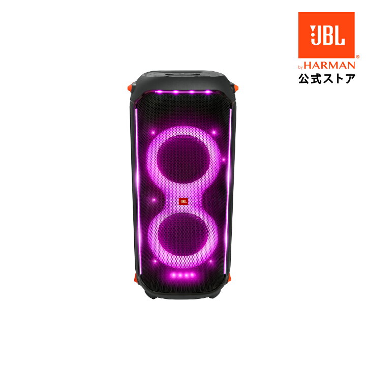 楽天市場】☆限定クーポン＆ポイントUP4/14AM10:00〜【公式】 JBL 