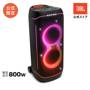 【公式限定】 JBL ポータブルスピーカー PartyBox 720 | ジェービーエル ワイヤレススピーカー パーティー スピーカー Bluetooth スピーカー ブルートゥース 総合出力800W LED ライティング 最大15時間