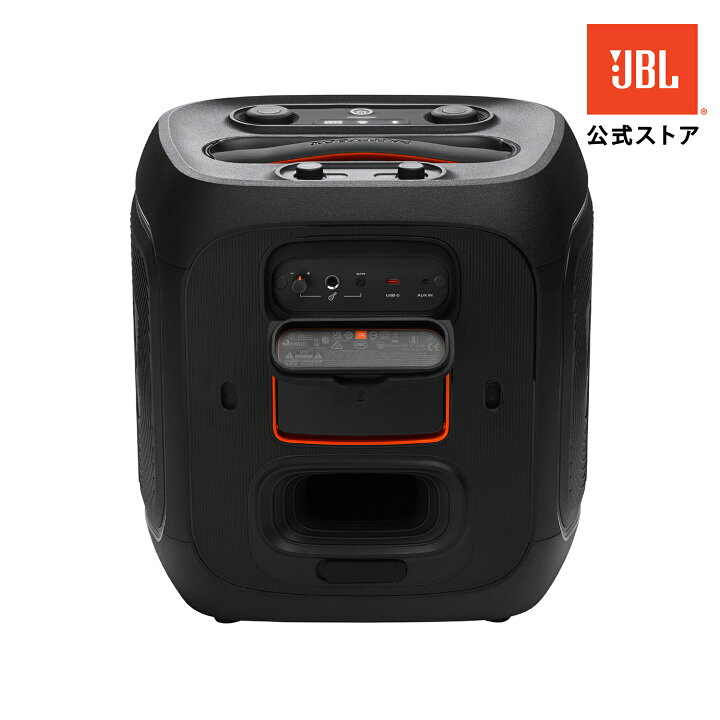 楽天市場】【BRAND DAY限定クーポン！】【公式限定】 JBL PARTYBOX 