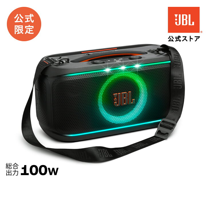 楽天市場】【公式限定】 JBL ポータブルパーティ—スピーカー PartyBox 