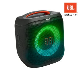★SALE P8倍3/11AM9：59まで【公式】 JBL ポータブルパーティ—スピーカー PartyBox Encore Essential 2 | ジェービーエル Bluetooth スピーカー ポータブルスピーカー ライト ブルートゥース ワイヤレス パーティー LED ライティング 100W 重低音 高音質 プレゼント