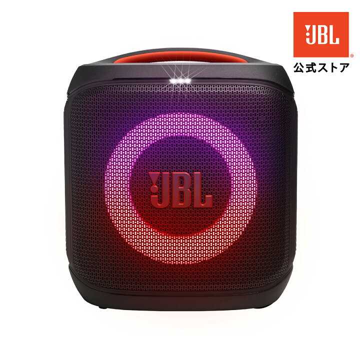 楽天市場】【BRAND DAY限定クーポン＆ポイントUP！】【公式】 JBL 