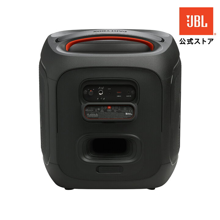 楽天市場】限定クーポン＆ポイントUP4/10AM9:59まで【公式】 JBL 