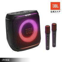 楽天市場】カラオケ スピーカー マイク（メーカーJBL）（スピーカー 