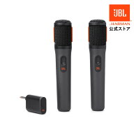 【BRAND DAY限定クーポン＆ポイントUP！】【公式】 JBL PARTYBOX WIRELESS MIC 2本組 | ジェービーエル …