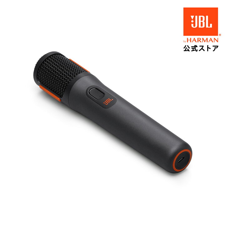 楽天市場】【公式】 JBL PARTYBOX WIRELESS MIC 2本組 | ジェー 