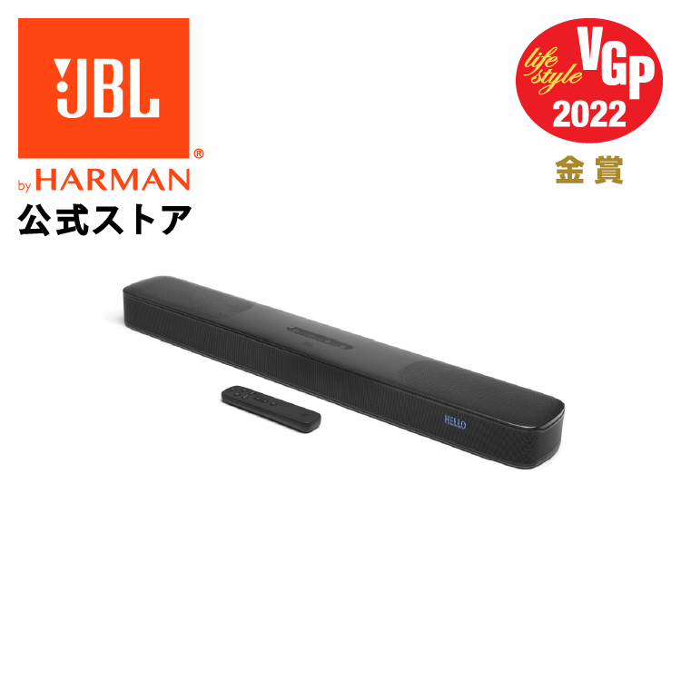 【公式】 JBL サウンドバー Bar 5.0 MultiBeam | Dolby Atmos対応 Dolby Vision対応 サラウンドサウンド  映画鑑賞 ドラマ ゲーム テレビ ストリーミング対応 Bluetooth ブルートゥース HDMI eARC ワイヤレス | JBL公式 楽天市場店