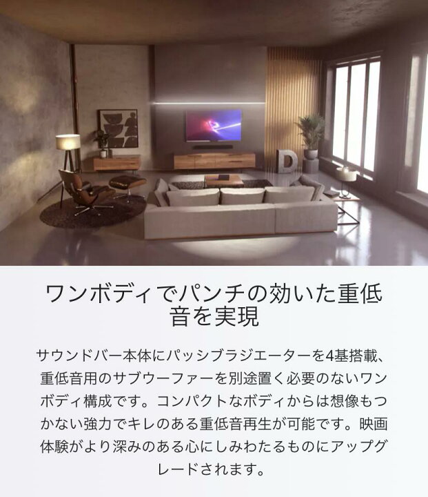 \P5倍7/11 01:59までクーポン割引対象/【公式】 JBL サウンドバー Bar 5.0 MultiBeam Dolby Atmos対応 Dolby Vision対応 サラウンドサウンド 映画鑑賞 ドラマ ゲーム テレビ ストリーミング対応 Bluetooth ブルートゥース HDMI eARC ワイヤレス プレゼント ... JBL BAR 5.0 MultiBeam ブラック BAR50 MBBLKJN