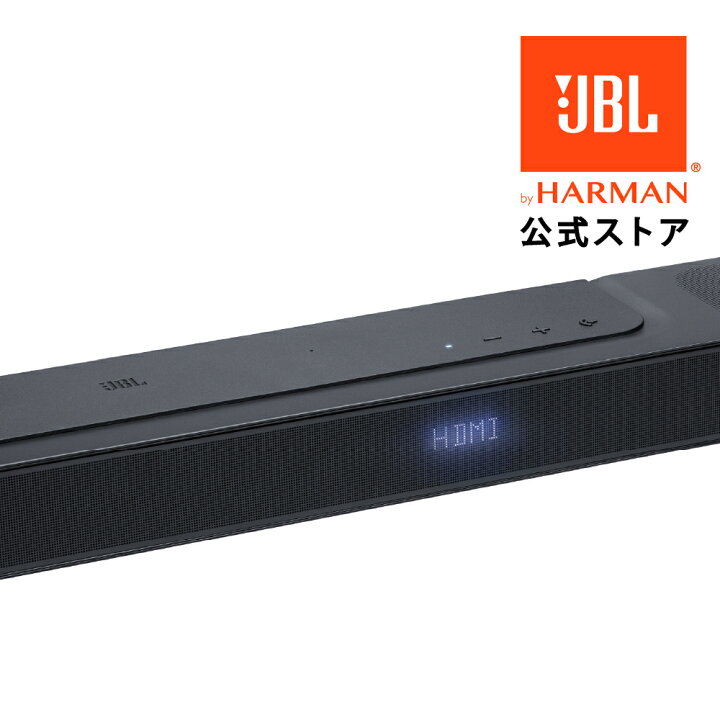 楽天市場】【公式】 JBL サウンドバー Bar 1000 | ジェービーエル 7.1 