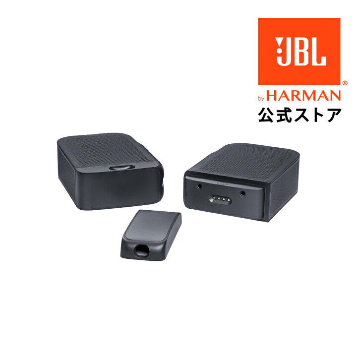 楽天市場】☆P10倍5/21 9:59まで【公式】 JBL サウンドバー Bar 1000 