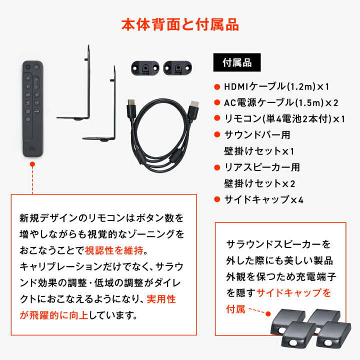 楽天市場】＼楽天総合1位／ JBL BAR 800 | ジェービーエル 5.1.2ch 