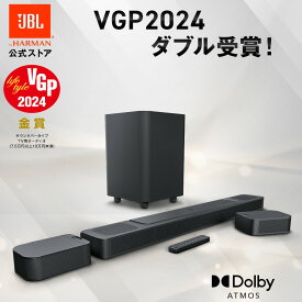 ＼楽天1位／ JBL BAR 800 | 5.1.2ch 最新モデル サウンドバー Dolby Atmos 720W完全ワイヤレスサラウンドシステム ワイヤレス リア＆サブウーファー Bluetooth Wi-Fi接続 eARC HDMI 光デジタル サラウンドバー