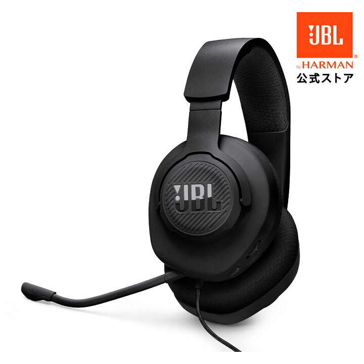 楽天市場】【公式】 JBL ゲーミングヘッドホン マイク付 Quantum 100M2 