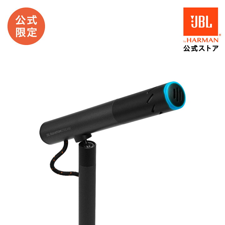 楽天市場】☆7/17AM10：00〜ポイントUP【公式限定】 JBL QUANTUM 