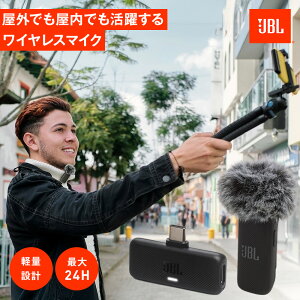 撅N[|&P5{11/30܂Łyz JBL QUANTUM STREAM WIRELESS | WF[r[G CXQ[~O}CN w VORfT[}CN ؂艹ጸpht@[ Q[~O