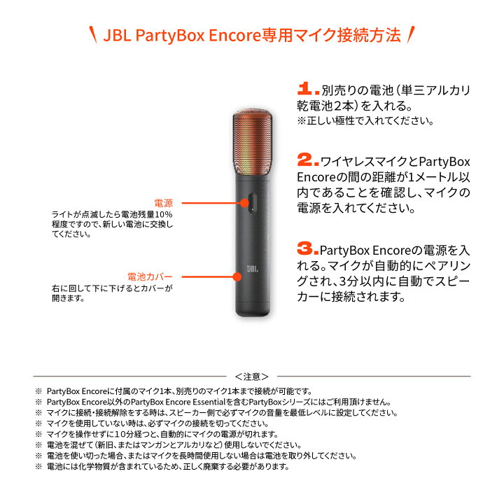 楽天市場】☆限定クーポン＆ポイントUP4/17AM9:59まで【公式限定】 JBL 