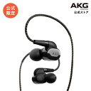 在庫限り【公式】 AKG N5005 インイヤーカナル型イヤホン │ Bluetoothワイヤレス型 ハイレゾ対応5ドライバーカナルイヤホン サラウンド 最大8時間再生