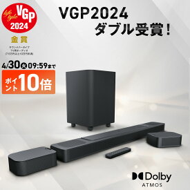 ★4/30までP10倍& 4月限定クーポン割＼楽天1位／ JBL BAR 800 | 5.1.2ch 最新モデル サウンドバー Dolby Atmos 720W完全ワイヤレスサラウンドシステム ワイヤレス リア＆サブウーファー Bluetooth Wi-Fi接続 eARC HDMI 光デジタル サラウンドバー