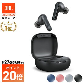 ★P20倍5/27AM9:59まで！＼ 楽天1位 ／【公式限定】 JBL ワイヤレスイヤホン LIVE PRO2 TWS | Bluetooth 5.2 完全ワイヤレスイヤホン ノイズキャンセリング anc イヤホン イヤフォン iPhone android galaxy 重低音 最大40H再生 IPX5防水 クリスマス