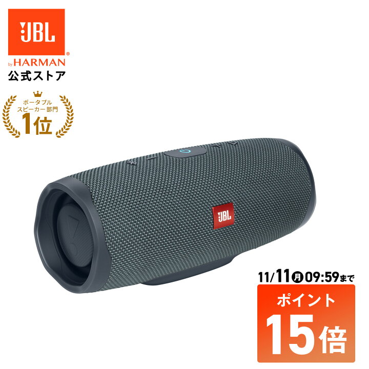 楽天市場】☆先着クーポン＆P15倍11/1 17:00〜＼ 楽天1位 ／【公式限定 
