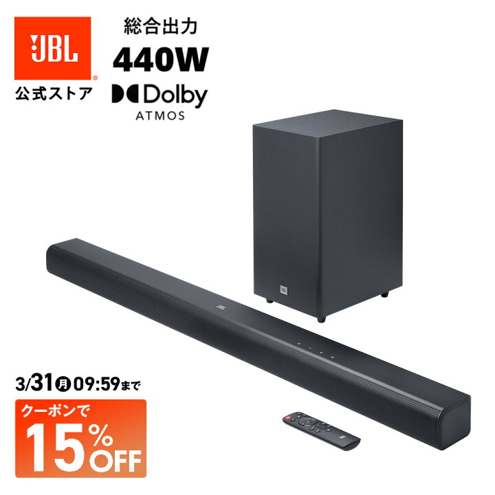 楽天市場】☆クーポンで15％OFF3/31AM9:59まで！【公式限定】 JBL 