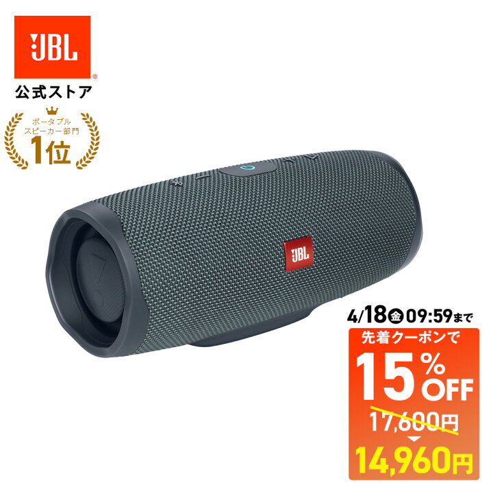 楽天市場】☆先着100名クーポンで15％OFF4/18AM9:59まで【公式限定 