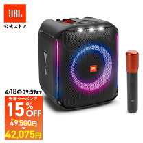 楽天市場】jbl partyboxの通販
