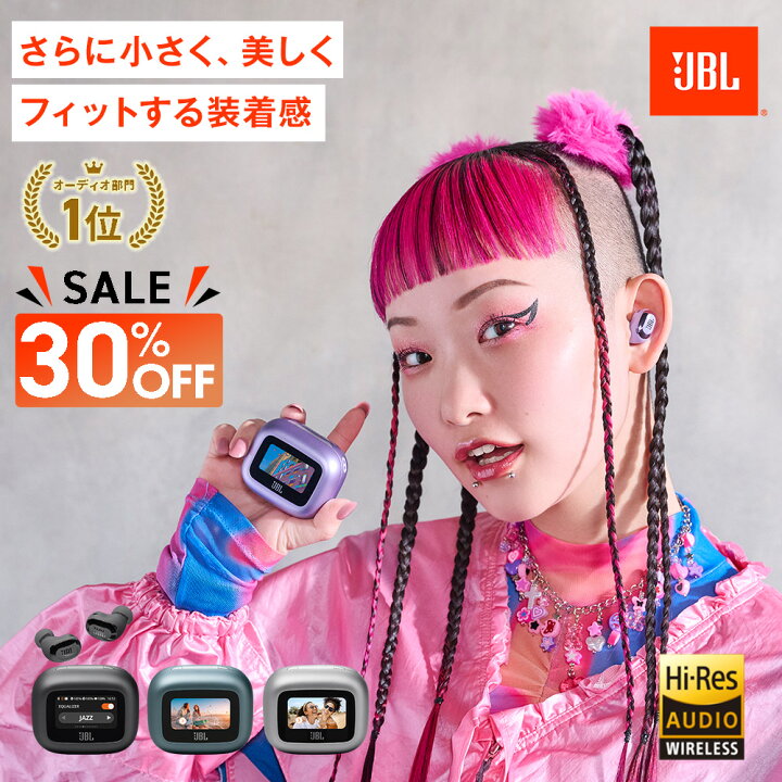 楽天市場】＼30%OFF スーパーSALE／＼楽天1位／【公式限定 最上位  