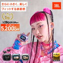 ★30%OFF&クーポンで更に5,200円OFF7/28AM9:59まで！ ＼楽天1位／【公式限定】JBL ワイヤレスイヤホン LIVE BUDS3 | イヤホン Bluetooth 5.3 ノイズキャンセリング 液晶付き タッチパネル 画面 LDAC ハイレゾ マルチポイント接続 ANC 外音取り込み IP55防水防塵 最大40時間