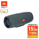 ★JBLサマーSALE！15％OFF【公式限定】JBL Bluetooth スピーカー CHARGE ESSENTIAL 2 | ジェービーエル 高音質 防水 …