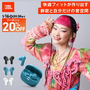 ★JBLサマーSALE！20％OFFクーポン！【公式限定】JBL ワイヤレスイヤホン TUNE BEAM 2 | イヤホン Bluetooth 5.3 ノイズキャンセリング マルチポイント接続 外音取り込み 専用アプリ 最大48時間再生 長時間再生 IP54防水防塵 anc トークスルー パーソナライズ
