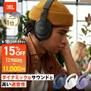 ★15％OFF8/18AM9：59まで！【公式限定】 JBL ワイヤレスヘッドホン TUNE770NC | ジェービーエル 高音質 ノイズキャンセリング ヘッドホン ヘッドフォン オーバーイヤー Bluetooth 5.3 アプリ対応 ブルートゥース 折り畳み マルチポイント接続 ギフト