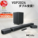 ★2万円OFFクーポン8/12AM9：59まで＼楽天総合1位／ JBL BAR 800 | ジェービーエル 5.1.2ch 最新モデル サウンドバー Dolby Atmos 720W完全ワイヤレスサラウンドシステム ワイヤレス リア＆サブウーファー Bluetooth Wi-Fi接続 eARC HDMI 光デジタル サラウンドバー