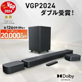 ★2万円OFFクーポン8/12AM9：59まで＼楽天総合1位／ JBL BAR 800 【公式限定】 | ジェービーエル 5.1.2ch 最新モデル サウンドバー Dolby Atmos 720W完全ワイヤレスサラウンドシステム ワイヤレス リア＆サブウーファー Bluetooth Wi-Fi接続 eARC HDMI サラウンドバー
