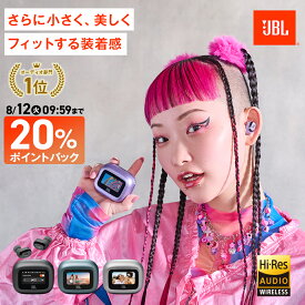 ★20倍ポイントバック8/12AM9：59まで30%OFF!!＼楽天1位／【公式限定】JBL ワイヤレスイヤホン LIVE BUDS3 | イヤホン Bluetooth 5.3 ノイズキャンセリング 液晶付き タッチパネル 画面 LDAC ハイレゾ マルチポイント接続 ANC 外音取り込み IP55防水防塵 最大40時間再生