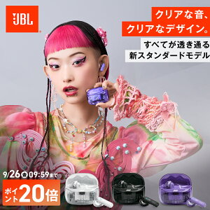 P20{I9/26AM9F59܂Ł_yV1ʁ^yz JBL TUNE BEAM2 GHOST | Cz SCX mCYLZO Bluetooth XPg ő48ԍĐ XPg }`|Cgڑ O