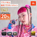★Pバック20倍11日AM9:59まで30%OFF!!＼楽天1位／【公式限定】JBL ワイヤレスイヤホン LIVE BUDS3 | イヤホン Bluetooth 5.3 ノイズキャンセリング 液晶付き タッチパネル 画面 LDAC ハイレゾ マルチポイント接続 ANC 外音取り込み IP55防水防塵 最大40時間再生