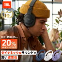 ★Pバック20倍11日AM9:59まで＼18%OFF／【公式限定】 JBL ワイヤレスヘッドホン TUNE770NC | ジェービーエル 高音質 ノイズキャンセリング ヘッドホン ヘッドフォン オーバーイヤー Bluetooth 5.3 アプリ対応 ブルートゥース 折り畳み マルチポイント接続 ギフト