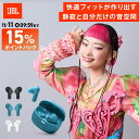 ★Pバック15倍11日AM9:59まで【公式限定】JBL ワイヤレスイヤホン TUNE BEAM 2 | イヤホン Bluetooth 5.3 ノイズキャンセリング マルチポイント接続 外音取り込み 専用アプリ 最大48時間再生 長時間再生 IP54防水防塵 anc トークスルー パーソナライズ機能 マイク付き 高音質