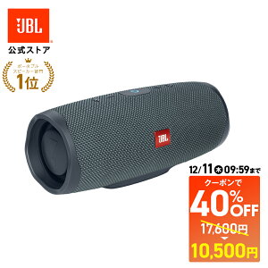 yVX[p[SALEIN[|40OFFyzJBL Bluetooth Xs[J[ CHARGE ESSENTIAL 2 | WF[r[G  h dቹ |[^uXs[J[ CXXs[J[ |[^u IPX7 