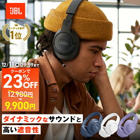 ★楽天スーパーSALE！クーポンで9,900円【公式限定】 JBL ワイヤレスヘッドホン TUNE770NC | ジェービーエル 高音質 ノイズキャンセリング ヘッドホン ヘッドフォン オーバーイヤー Bluetooth 5.3 アプリ対応 ブルートゥース 折り畳み マルチポイント接続 ギフト