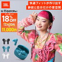 ★楽天スーパーSALE！クーポンで11,000円！【公式限定】JBL ワイヤレスイヤホン TUNE BEAM 2 | イヤホン Bluetooth 5.3 ノイズキャンセリング マルチポイント接続 外音取り込み 専用アプリ 最大48時間再生 長時間再生 IP54防水防塵 anc トークスルー パーソナライズ機能