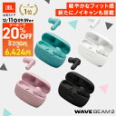 ★楽天スーパーSALE！クーポンで20％OFF＼楽天1位／【公式限定】JBL ワイヤレスイヤホン WAVE BEAM 2 | イヤホン Bluetooth 5.3 カナル型 スティック型 ノイズキャンセリング ノイキャン マルチポイント接続 防水性能 WEB会議 マイク付き 外音取り込み 急速充電 オンライン