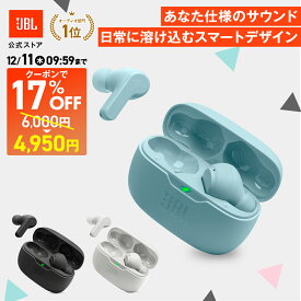 ★楽天スーパーSALE！クーポンで4,950円＼楽天1位／【公式限定】JBL ワイヤレスイヤホン WAVE BEAM | イヤホン Bluetooth 5.2 カナル型 スティック型 WEB会議 テレワーク マイク付き ハンズフリー通話 外音取り込み 完全ワイヤレスイヤホン 防水 通勤 通学 簡単 接続 高音質