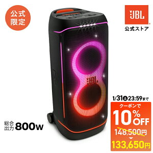 1������N�[�|����10��OFF�y��������z JBL �|�[�^�u���X�s�[�J�[ PartyBox 720 | �W�F�[�r�[�G�� ���C�����X�X�s�[�J�[ �p�[�e�B�[ �X�s�[�J�[ Bluetooth �X�s�[�J�[ �u���[�g�D�[�X �����o��800W LED 