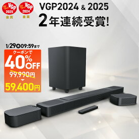 ★先着クーポン40％OFF！1/23 18時〜＼楽天総合1位／ JBL BAR 800 | ジェービーエル 5.1.2ch サウンドバー Dolby Atmos 720W完全ワイヤレスサラウンドシステム ワイヤレス リア＆サブウーファー Bluetooth Wi-Fi接続 eARC HDMI 光デジタル サラウンドバー