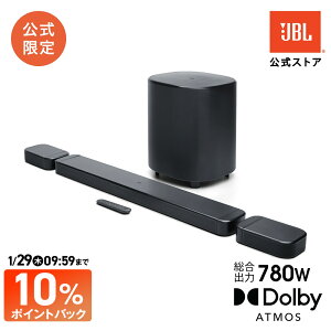 ���撅�N�[�|����P5�{1/23 10���`�撅50��JBL�N�b�V�����I�y��������zJBL BAR 800 MK2 | �W�F�[�r�[�G�� �T�E���h�o�[ | �W�F�[�r�[�G�� 7.1.ch �ŐV���f�� �T�E���h�o�[ Dolby Atmos 780W ���S���C�����X