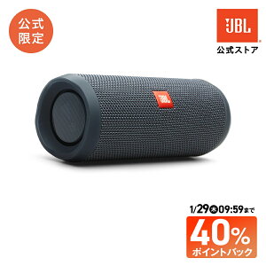 ���撅�N�[�|����P20�{1/23 10���`�y��������zJBL Bluetooth �X�s�[�J�[ FLIP ESSENTIAL 3 | �W�F�[�r�[�G�� �t���b�v ������ �h�� �d�ቹ �|�[�^�u���X�s�[�J�[ ���C�����X�X�s�[�J�[ �|�[�^�u�� IPX7 